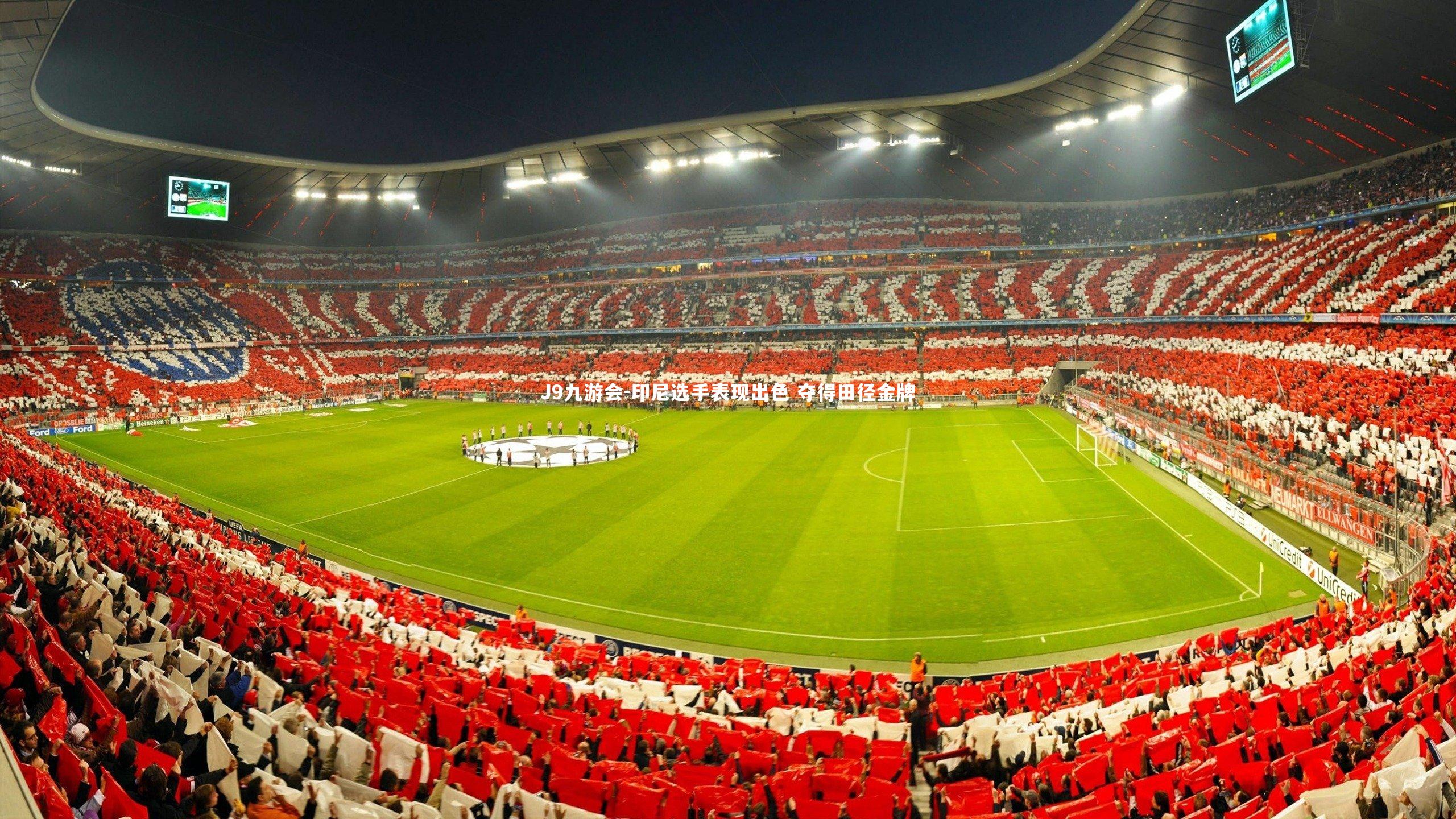 印尼选手表现出色 夺得田径金牌