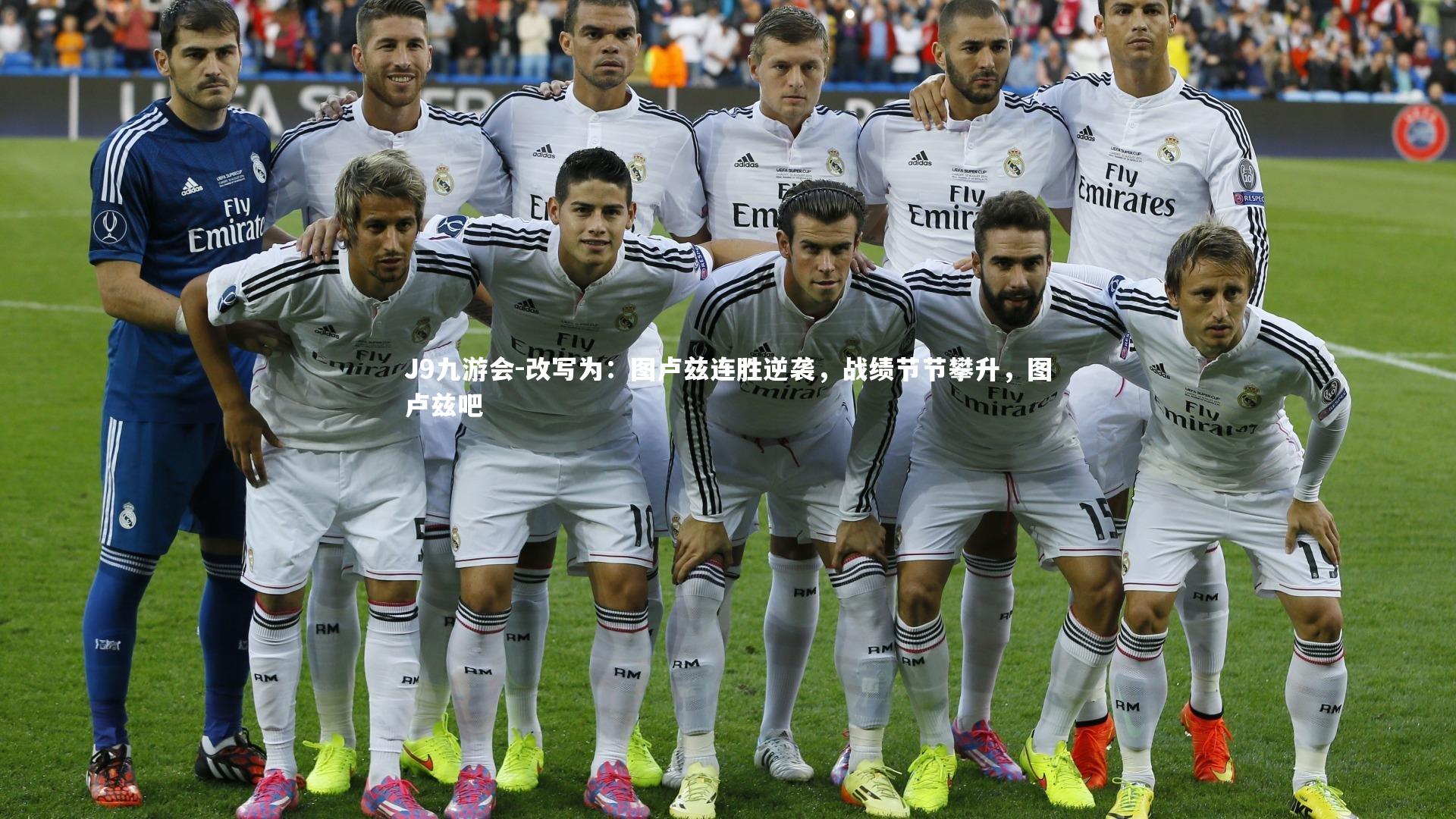 改写为：图卢兹连胜逆袭，战绩节节攀升，图卢兹吧